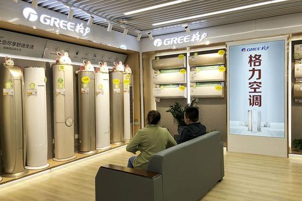 格力空调 以卓越品质为基石，以网络技术服务为引擎