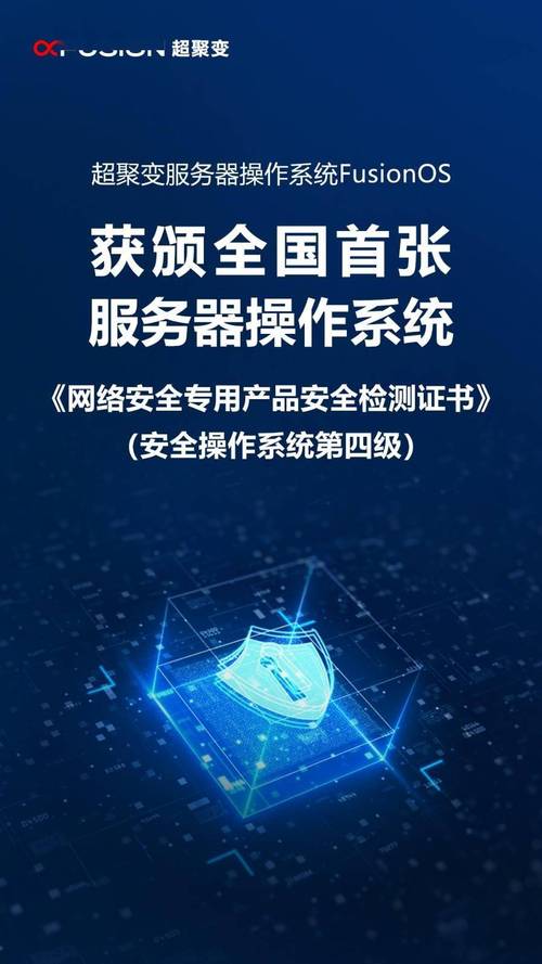 《网络安全专用产品安全检测证书》对网络技术服务的核心价值与实施路径