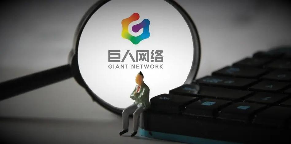 弥勒市巨人科技